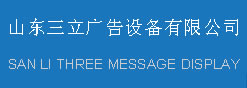 ׯ豸޹˾