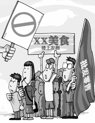 举牌吆喝硬塞传单 武汉街头“人体广告”引不满